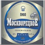 moskaumokrowez (79).jpg